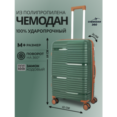 Чемодан , 70 л, размер M+, зеленый Chemodan 360