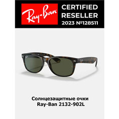Солнцезащитные очки Ray-Ban