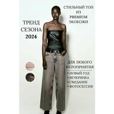 Топ Prima Woman, размер M, черный/черный