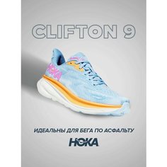 Кроссовки HOKA Clifton 9, полнота B (US)/ на среднюю стопу, размер US5.5B/UK4/EU36 2/3/JPN22.5, голубо-оранжевый