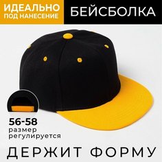 Бейсболка Minaku, размер 54-56, черный/желтый