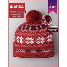 Шапка Star Dust, размер Onesize, красный/белый