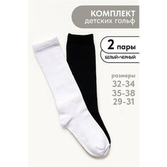 Гольфы Berchelli 2 пары, размер 20/22, , черный, белый