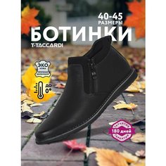 Ботинки T.Taccardi, размер 40, черный