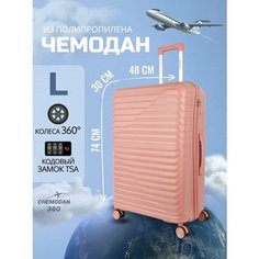Чемодан , 106 л, размер L, чайная роза Chemodan 360