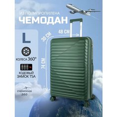 Чемодан , 106 л, размер L, темно-зеленый Chemodan 360