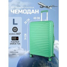 Чемодан , 106 л, размер L, зеленый Chemodan 360