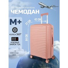 Чемодан , 72 л, размер M+, чайная роза Chemodan 360