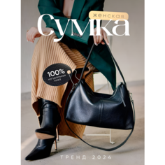 Сумка хобо , фактура матовая, зернистая, черный Avlos Arite