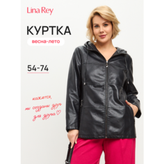 Кожаная куртка LINA REY, размер 74, темно-синий