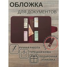 Обложка для личных документов , фуксия Leather Touch