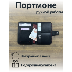 Обложка для автодокументов , черный, красный Нет бренда