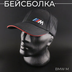 Бейсболка , размер 50/52, черный Нет бренда