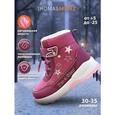 Ботинки Thomas Munz, размер 33, бордовый