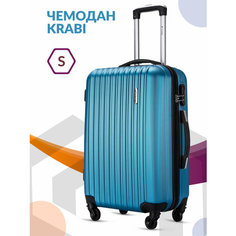 Чемодан Lcase Krabi, 43 л, размер S, светло-синий