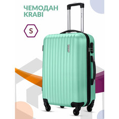 Чемодан Lcase Krabi, 43 л, размер S, мятный