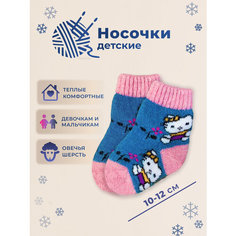 Носки размер 10, , синий/розовый Нет бренда