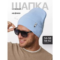 Шапка Bang boom, размер 54-58, голубой