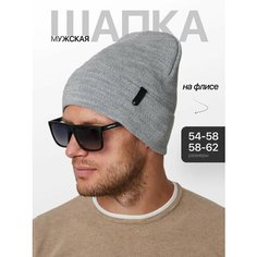 Шапка Bang boom, размер 54-58, светло-серый