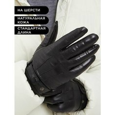 Перчатки , размер 10, черный Clarissa