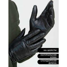 Перчатки , размер 10, черный Clarissa