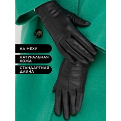 Перчатки Chansler, размер 7, черный