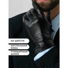 Перчатки , размер 10.5, черный Clarissa
