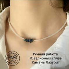 Чокер, длина 39 см, бесцветный, голубой, серебряный Нет бренда