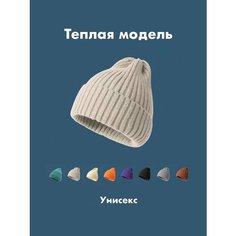 Шапка , размер 54-60 см, бежевый Без бренда