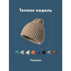 Шапка , размер 54-60 см, коричневый Без бренда