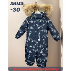 Комбинезон POGO размер 80, , лазурный