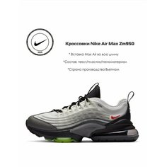 Кроссовки NIKE, размер 4Y US, белый