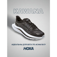 Кроссовки HOKA, полнота B (US)/ на среднюю стопу, размер US9B/UK7.5/EU41 1/3/JPN26, белый/черный