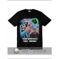 Футболка RexTex Армия, размер 56, черный