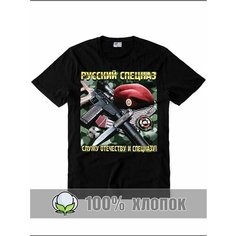 Футболка RexTex Армия, размер 56, черный