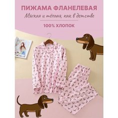 Пижама , размер S, розовый Нет бренда