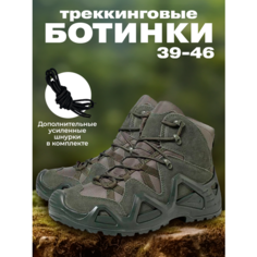 Ботинки берцы, размер 41, зеленый Нет бренда