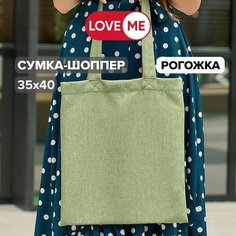 Сумка шоппер LOVEME, эвкалипт