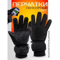 Перчатки Virtey, размер M, черный