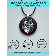 Колье Mr. Znachkoff, белый