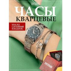 Наручные часы, черный Ditime