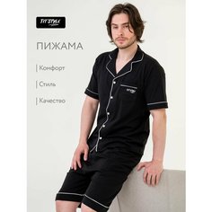 Пижама TITSTYLE, размер XL, черный