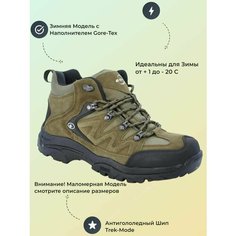 Кроссовки Bona, полнота 2 (RU)/ на узкую стопу, размер 43, желтый