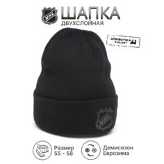 Шапка бини Atributika & Club, размер 55-58, черный