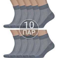 Носки RuSocks, комплект, 10 пар, размер 25, серый