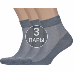 Носки RuSocks, комплект, 3 пары, размер 25, серый