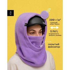 Балаклава poncho_id, размер l, сиреневый