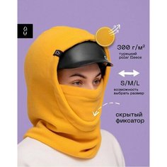 Балаклава poncho_id, размер m, Желтый