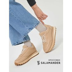 Кроссовки Salamander, полнота 5 (RU)/ на среднюю стопу, размер 38, бежевый