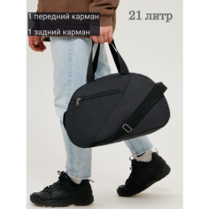Сумка спортивная heavenly bags, 21 л, 19х26х41 см, ручная кладь, черная